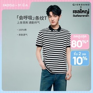 GIORDANO Men Polo Shirts 100% Cotton Striped Polo Shirts Short Sleeve Fashionable Casual Polo Shirts