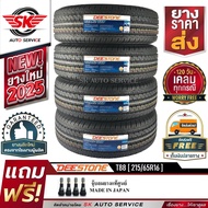 DEESTONE ยางรถยนต์ 215/65R16 (กระบะล้อขอบ16) รุ่น T88 4 เส้น (ล็อตใหม่ปี 2025)+ประกันอุบัติเหตุ