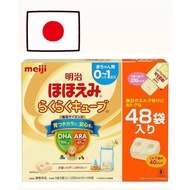 ［Direct from Japan］［Made in Japan］Meiji Hohoemi Raku Raku Cube 27g x 48 bags