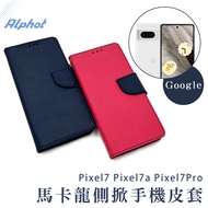 Pixel7 Pixel7a Pixel7Pro Macaron Mobile Phone Leather Case Side Flip Cover Google