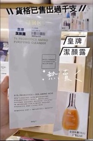 售賣點現貨 💥Truu 76潔顏露