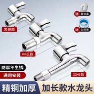 8. Best-Selling Automatic Washing Machine Faucet Dedicated All Copper Mop Pool Stainless Steel House