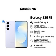 Samsung Galaxy S25 FE 8/256GB