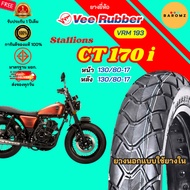 [New] Stallions CT 170 i Front Tire 130/80-17 Rear 130/80-17 Use Veerubber Inner Tube Model VRM 193