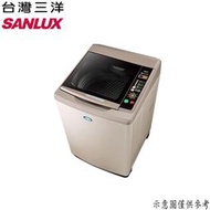 【SANLUX台灣三洋】13kg 單槽洗衣機 SW-13NS6A