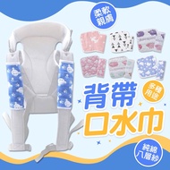 WanWorld Eight-Layer Gauze Back Towel Saliva Towel Strap Saliva Towel Gauze Towel Bib