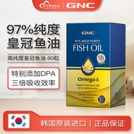 GNC Jiananxi Deep Sea Fish Oil Crown rtg Fish Oil Soft Capsules 97% High Concentration epa Middle-Ag