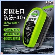 【2.0 Upgraded Powerful Oil Film Remover】Instant Brush Shine Car Glass Oil Film Remover/Glass Antifre