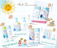 日本石澤研究所防曬產品