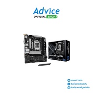 MAINBOARD (1851) ASROCK H810M-X WIFI DDR5: A0168906