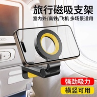2 0 5 Magnetic Travel Phone Holder m a g s f e Ring Strong Portable Desktop