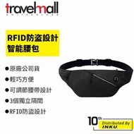 Travelmall 多用途RFID防盗設計智能腰包 腰包 智能 防盜 [現貨]