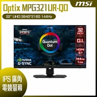 【10週年慶10%回饋】MSI 微星 Optix MPG321UR-QD 平面電競螢幕 (32型/UHD/HDR/144hz/1ms/IPS)