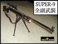 狙擊槍長槍獵槍SUPER9空氣槍(全副武裝戰術版)含3-9X32狙擊鏡戰術槍燈及槍背