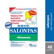 Alpro Pharmacy Hisamitsu Salonpas Patch 40s | pain relieving patch