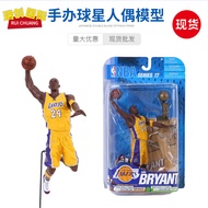 Nba Star 17Th Generation Trophy Kobe Bryant Kobe Basketball Garage Kit Doll Model Toy Wholesale