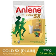 ✇✢✚ANLENE GOLD 5X 990grams LOW FAT MILK POWDER FOR ADULTS