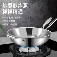M-8/ Wok Extra Thick316Food Grade Stainless Steel Pan Household Wok Non-Coated Less Lampblack Induction Cooker 35OW