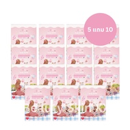 ยูรี วิงค์ พลัส 1 กล่องมี 7 ซอง (1ซอง=8กรัม) น้ำชงคอลลาเจน+กลูต้า+วิตซี Yuri Wink Plus