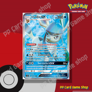 กราเซีย GX (AS3a B 190/183 SR) น้ำ ชุดเงาอำพราง การ์ดโปเกมอน (Pokemon Trading Card Game) ภาษาไทย