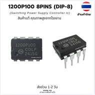 IC NCP1200P100 1200P100 PWM Controller 100kHz (DIP-8)