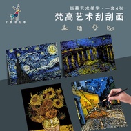 Children Colorful Scratch Painting Creative Scratch Painting Paper Graffiti Scratch Painting Book Ad