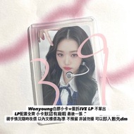 IVE THE FIRST ALBUM I‘VE VINYL LP 已拆連Wonyoung小卡 張員瑛小卡 IVE小卡 IVE專輯 IVE白膠專輯 Wonyoung小卡