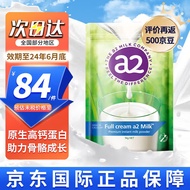 a2新西兰高钙营养成人奶粉学生青少年中老年牛奶粉 【全脂奶粉1kg/袋】