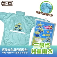 Disney Size XS~2XL