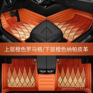 Mercedes-Benz Exclusive GLC300Genuine Leather E300L C200 C260L Fully Enclosed E260L Car GLA Foot Pad