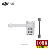 Dji Enhanced Image Transmission Module Installation Kit Mini 4 Pro Dji Drone Accessories