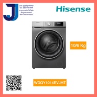 HISENSE เครื่องซักผ้า/อบผ้า ฝาหน้า (10/6 KG) รุ่น WDQY1014EVJMT (1ชิ้นต่อ1คำสั่งซื้อ)