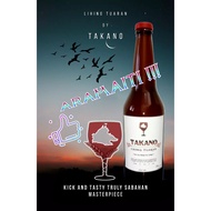斗亚兰黄酒（传统）Lihing Tuaran 640ml 醇香美酒
