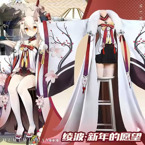 IJN Ayanami Anime Azur Lane Cosplay Costume New Year's wishes Kimono Cloak Skirt Halloween Carnival 