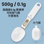 電子量匙大勺頭電子磅秤計量廚房煮食用作烘焙家庭BB輔食可切換不同單位附有LED Mon附送USB差電線