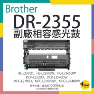 Brother DR-2355 Deputy Factory Compatible Photosensitive Drum Roller|Suitable For L2320D, L2540DW, L