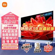 小米（MI）小米电视55英寸4K超高清金属全面屏智能家居互联液晶平板电视机 小米电视55英寸 新