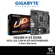 GIGABYTE H610M H V3 DDR4 LGA1700 MOTHERBOARD Combo Deal Intel I3-12100F / I3-12100 / I3-13100 / I5-1