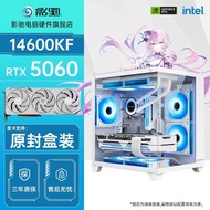 GALLLING RTX5060/I5 14490F/14600KF Desktop Seaview Room Computer DIY Game Gaming Console o
