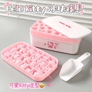Ice Cube Ice Cube Mold Ice Cube Box Sanrio Hellokitty Silicone Ice Tray Press Ice Cube Box Cute Mold
