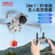 STARTRC Suitable for LITO 1 X1 Directional Projection Accessories Air Projector Air Projector Access
