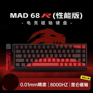 FGG MADLIONS MAD 60/68 Pro Mechanical Keyboard Magnetic Switch Wired 68% Gaming Keyboards Rapid Trig