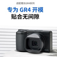 JJC Suitable for Ricoh GR4 Hood Ricoh GRIV HDF/Monochrome GR3 GR3X GRIII GRIIIX HDF Digital Camera S