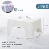 【TikTok】Toilet Stool, Foot Stool, Squatting Pit, Children's Pedal, Foot Pad, Stool, Toilet, Foot Ste