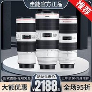 超低價熱賣熱賣佳能70-200 F4 2.8 IS III 100-400二代三代長焦單反相嘰二手鏡頭詢價