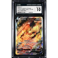 CGC 10 Flareon V SR CS4A 137 Nine Colors Gathering Set A