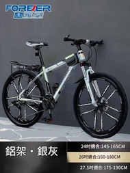 東西物聚 - 單車 27.5英寸21速 鋁架十刀 銀灰色 包安裝送貨-山地車 變速單車 自行車 腳踏車 越野單車