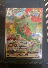 Pokemon卡牌 烈空座Vmax