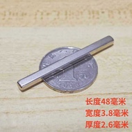 Long Strip Magnet 50x4x3mm Strong Magnet Magnet Iron Boron Magnet 50 * 4 * 3mm Magnetic Block