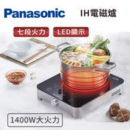 (展示品)Panasonic IH電磁爐 KY-T30